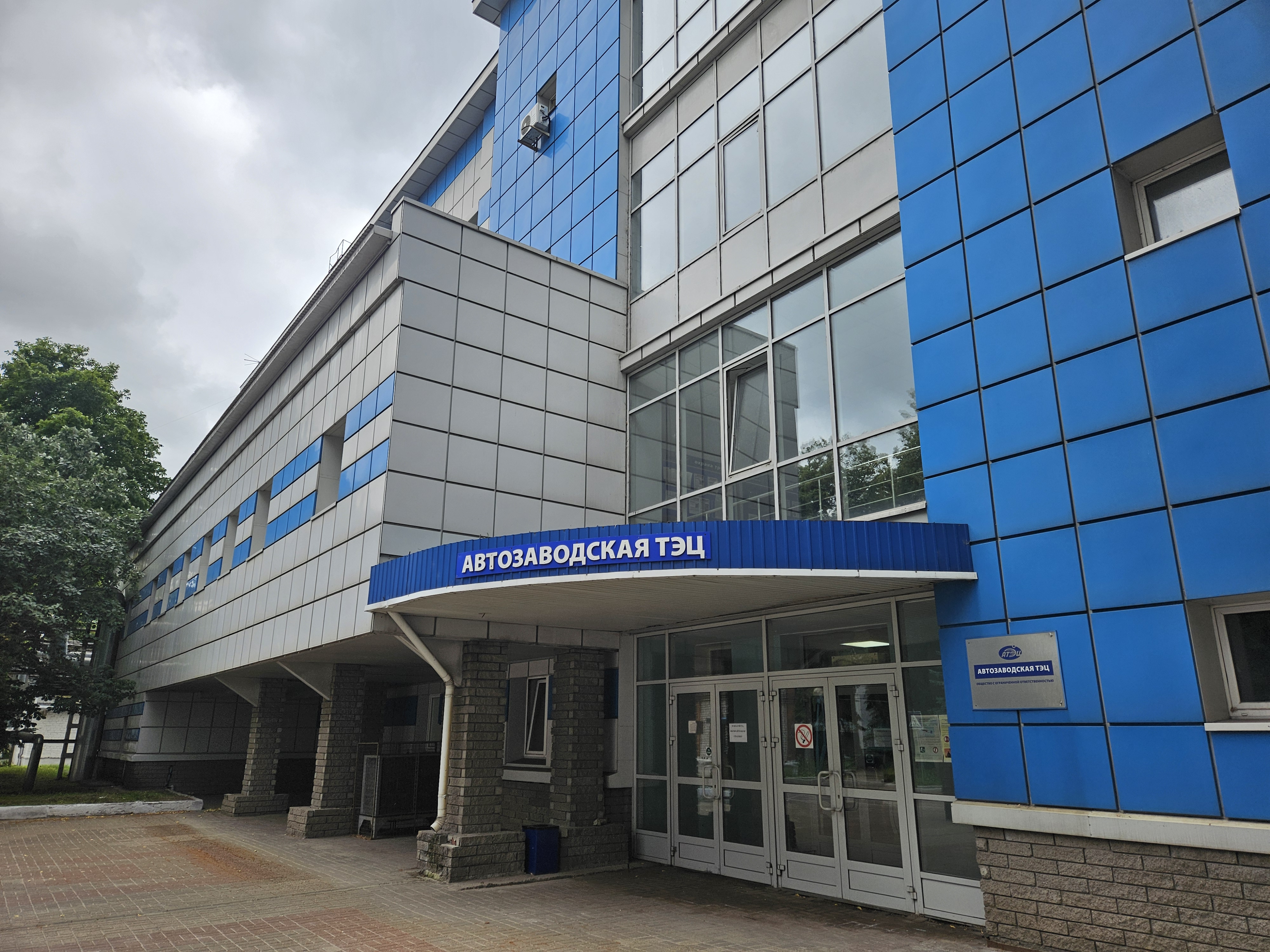 Вид с высоты на ТЭЦ с трубами и город